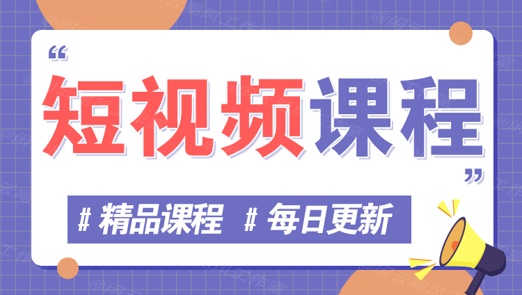 图片-聚业