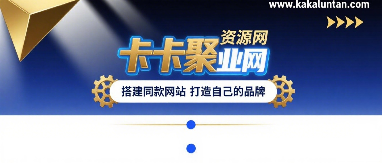 分类-会员免费-聚业