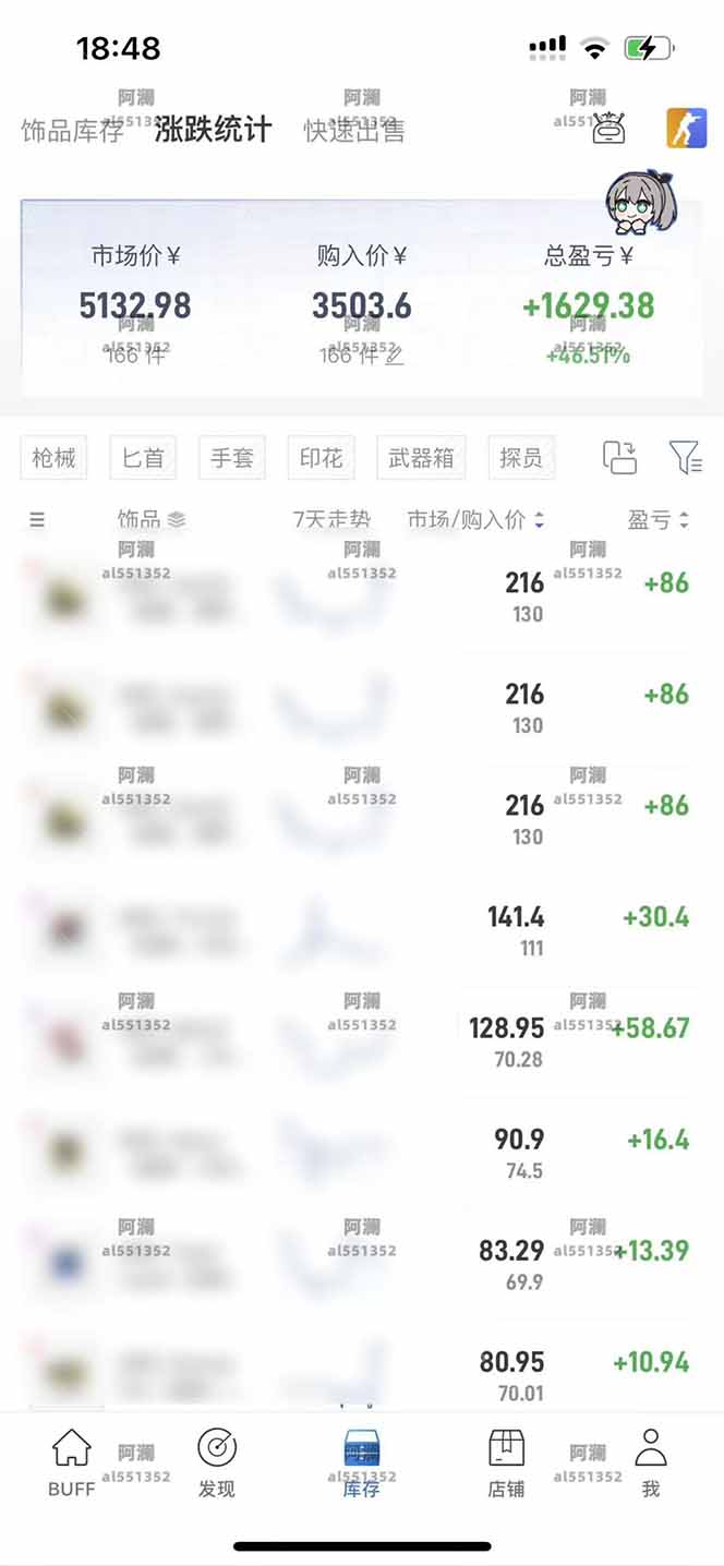 图片[3]-steam搬砖日入1000+核心玩法-聚业