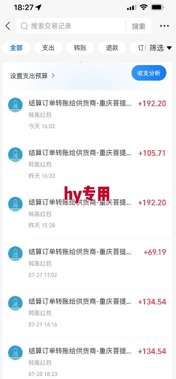 图片[2]-32567测试热门游戏自动搬砖，项目操作简单，日均收益1k+-聚业