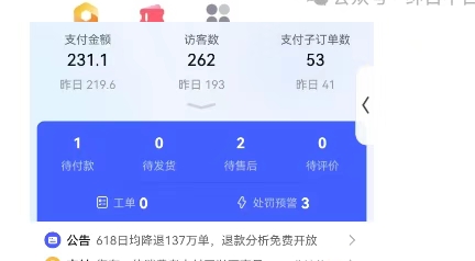 图片[3]-虚拟陪跑第二期，冷门优盘虚拟玩法，不违规，利润可观-聚业