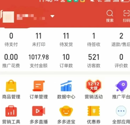 图片[5]-虚拟陪跑第二期，冷门优盘虚拟玩法，不违规，利润可观-聚业