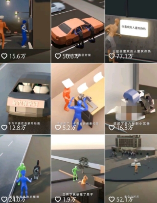 图片[2]-自制3D原创科普动画教程，动画还原事件，抖音最新热门赛道，可过伙伴计划-聚业