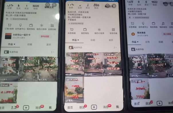 图片[2]-最新抖音起号涨粉技术，亲测2天千粉，不花一分钱，全流程拆解-聚业