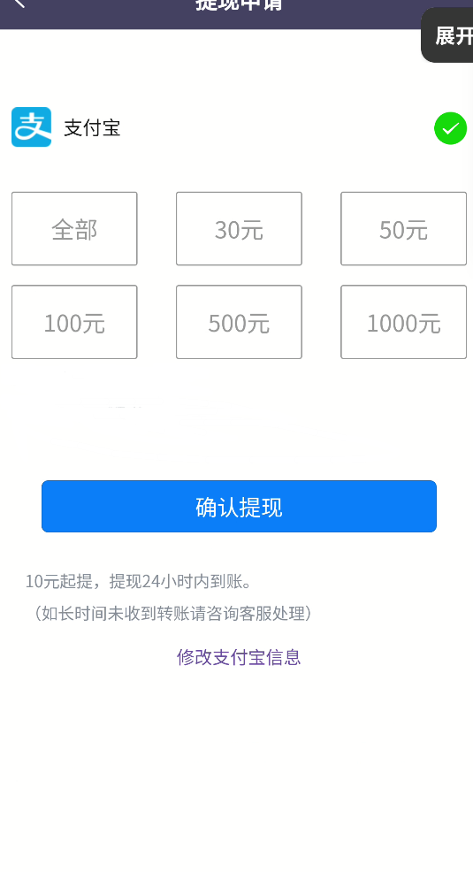 图片[2]-『高端精品』最新灿烂星光任务助手，快手 抖音 小红书 做任务 单机20+『永久软件+使用教程』-聚业