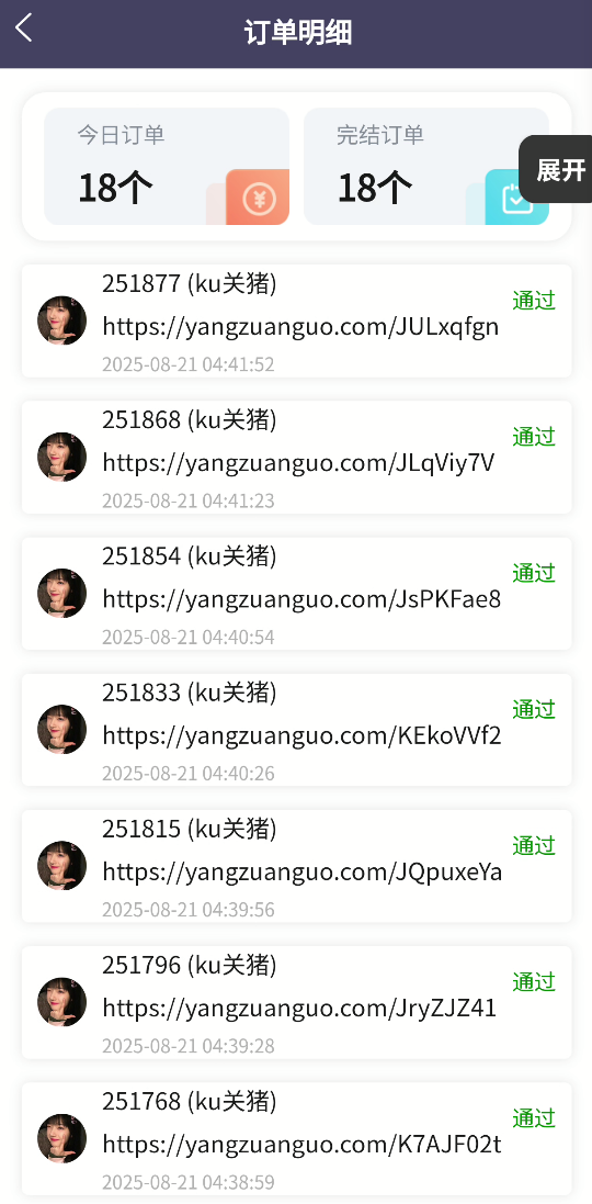 图片[3]-『高端精品』最新灿烂星光任务助手，快手 抖音 小红书 做任务 单机20+『永久软件+使用教程』-聚业
