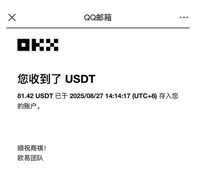 图片[3]-凡人修仙游戏挂机单机每天300-600+a当天做当天见收益随时在线秒变现-聚业