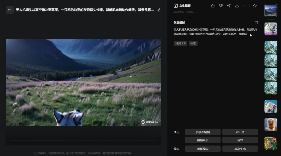图片[2]-苹苹老师·青少年AI应用实操综合课程-聚业