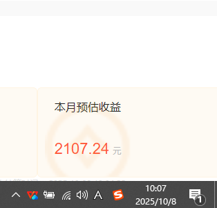 图片[3]-小说创作者搬砖玩法，不限制IP简单无脑 可矩阵无限放大小白也能实现轻…-聚业