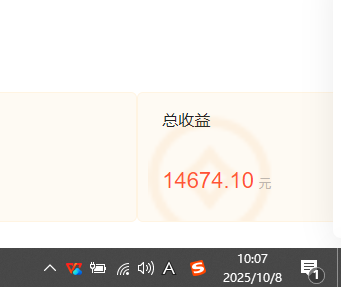 图片[4]-小说创作者搬砖玩法，不限制IP简单无脑 可矩阵无限放大小白也能实现轻…-聚业
