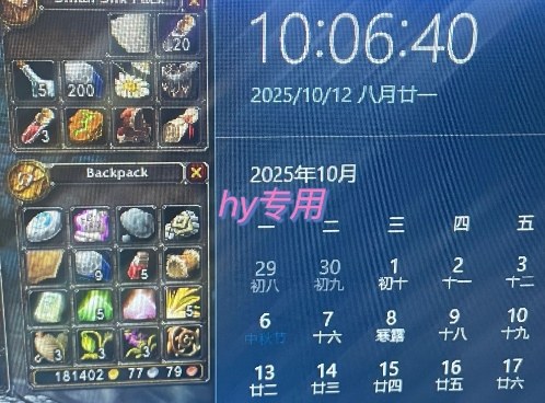 图片[3]-正规游戏副职兼职项目，日入1k，人人可做，小白轻松入手，可矩阵操作【揭秘】-聚业