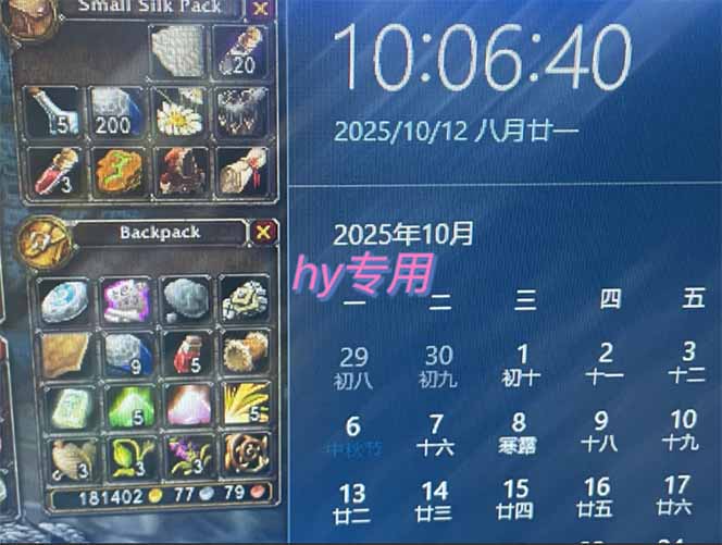 图片[2]-正规游戏副职兼职项目，日入1000+，小白轻松入手！-聚业
