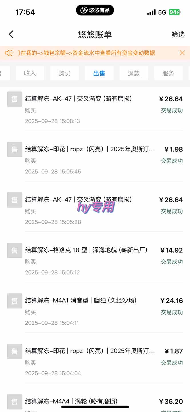 图片[3]-正规游戏副职兼职项目，日入1000+，小白轻松入手！-聚业