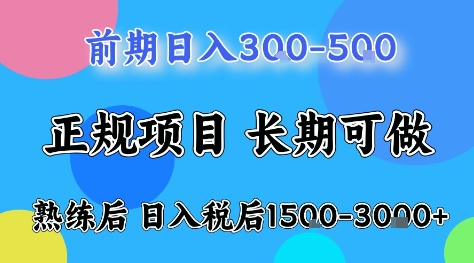 全年可变现项目，无门槛小游戏赛道，长期稳定，一天收益1k+，在家就可以自己创业【揭秘】-聚业