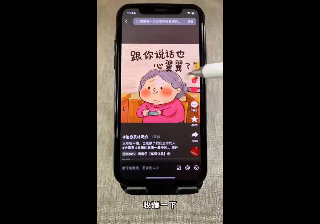 图片[2]-短视频Ai剪辑全套课程-聚业