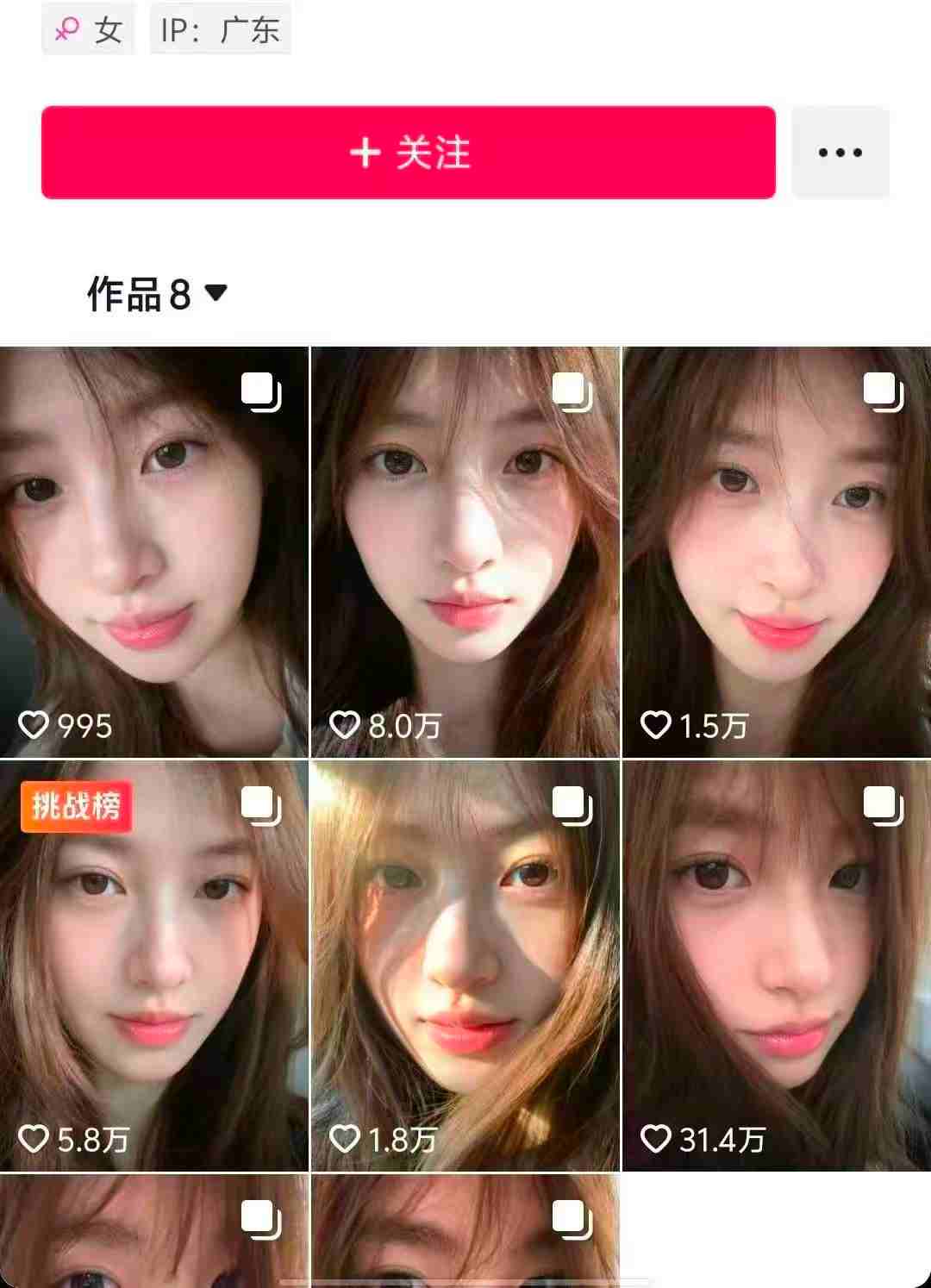 图片[2]-最新AI美女图文玩法教学，暴力起号涨粉，手机即可操作-聚业