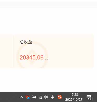 图片[3]-用AI写小说变现玩法，单机每天300+可矩阵无限放大，亲测小白也能轻松月…-聚业