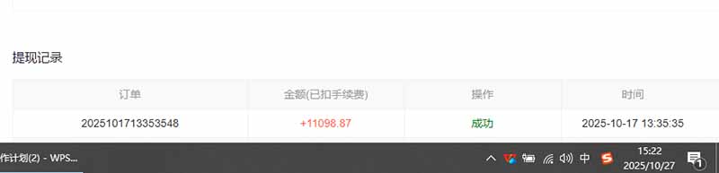 图片[4]-用AI写小说变现玩法，单机每天300+可矩阵无限放大，亲测小白也能轻松月…-聚业