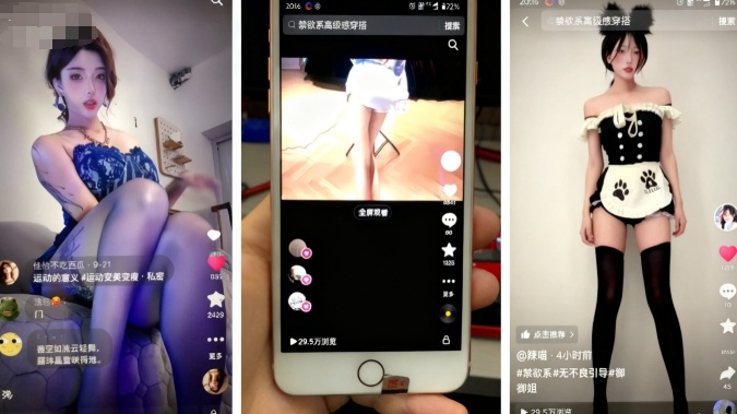 图片[2]-11月最新抖音快手美女起号技术，抖音素材混剪+快手搬运二创-聚业