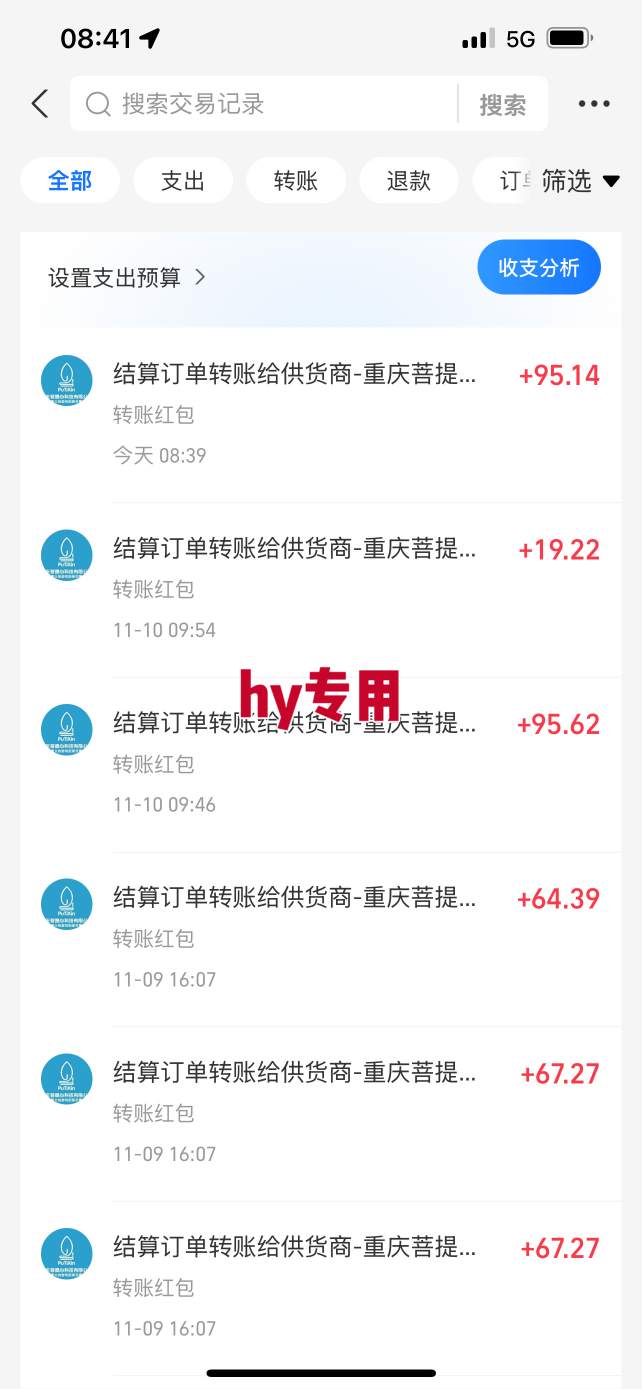 图片[2]-游戏副业兼职挂G项目，当天做当天见收益,日入1k+，小白轻松入手【揭秘】-聚业
