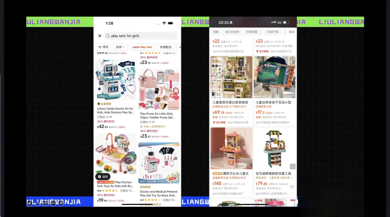 图片[2]-大光·TikTok跨境电商基础课-聚业