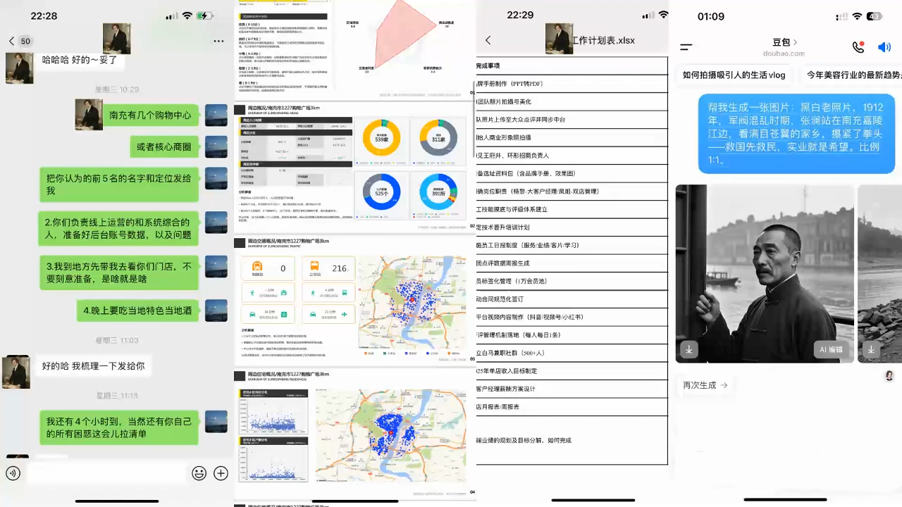图片[2]-掌门人·美甲店运营销售系列-聚业