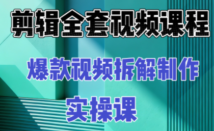 冰糖老师·AI视频制作实操课程(更新11月)-聚业