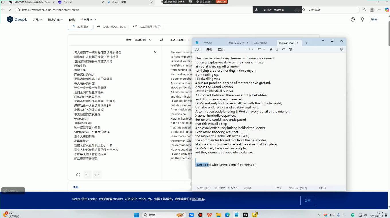 图片[2]-凌帧·TikTok影视解说全流程实操-聚业