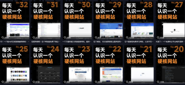 图片[3]-公众号流量主项目必入池，我的玩法分享-聚业