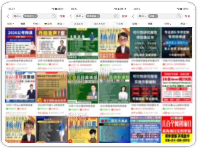图片[2]-拼多多虚拟类实操教学，不用囤货、不用发货，每天两小时可以稳定出单，每天收益2张-聚业
