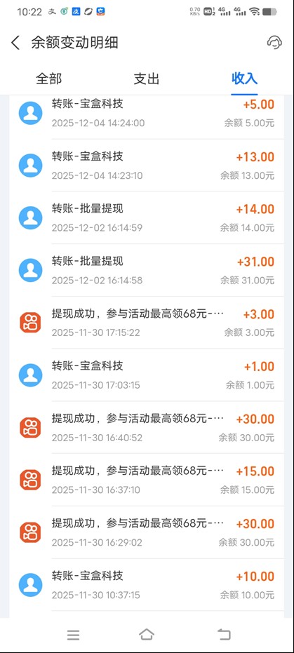 图片[3]-工作室必备手机自动搬砖单机20+，多平台海量任务持续更新【2026源头首发】-聚业