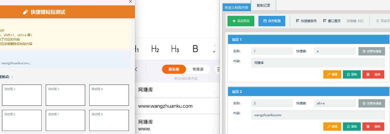 图片[2]-纪念币+纪念钞多年经验拆解+通用抢购粘贴技巧【完整干货】-聚业