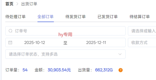 图片[2]-【劲爆】稳定两年的游戏自动挖金项目，日入1k，当天上手就见收益，永不失业的副业【揭秘】-聚业