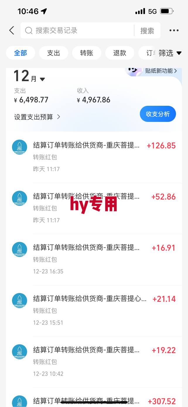 图片[3]-【劲爆】稳定两年的游戏自动挖金项目，日入1k，当天上手就见收益，永不失业的副业【揭秘】-聚业