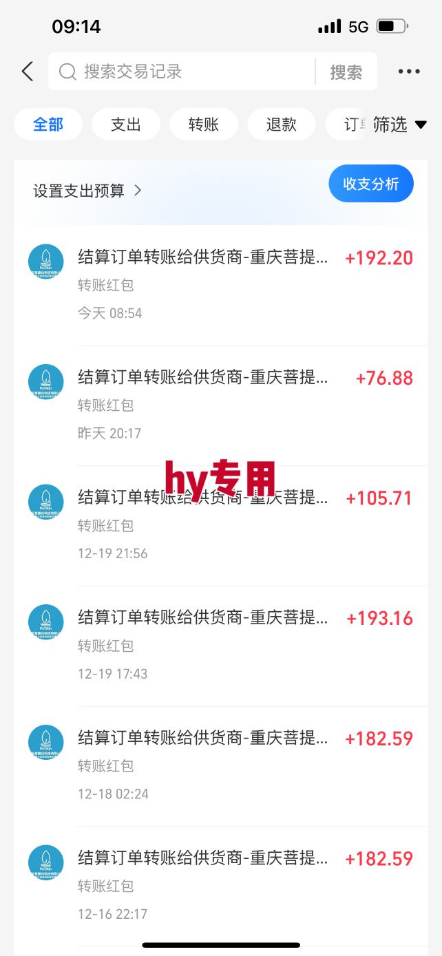 图片[4]-【劲爆】稳定两年的游戏自动挖金项目，日入1k，当天上手就见收益，永不失业的副业【揭秘】-聚业