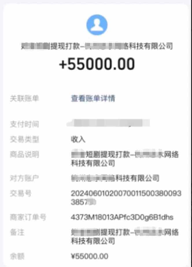 图片[2]-短剧变现新玩法，AI一键生成百条解说视频，30天收益5.5W+-聚业