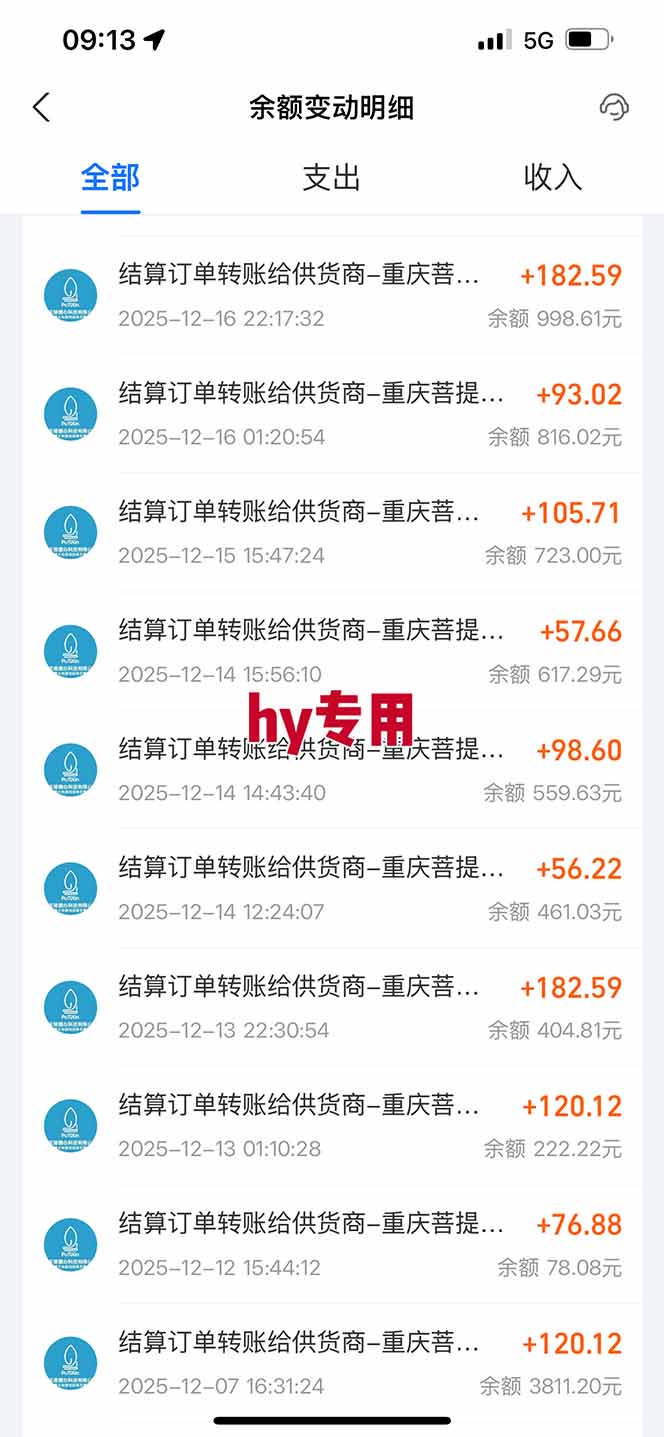 图片[2]-三款游戏全自动搬砖，日收益1000+，长久稳定！小白轻松上手！-聚业