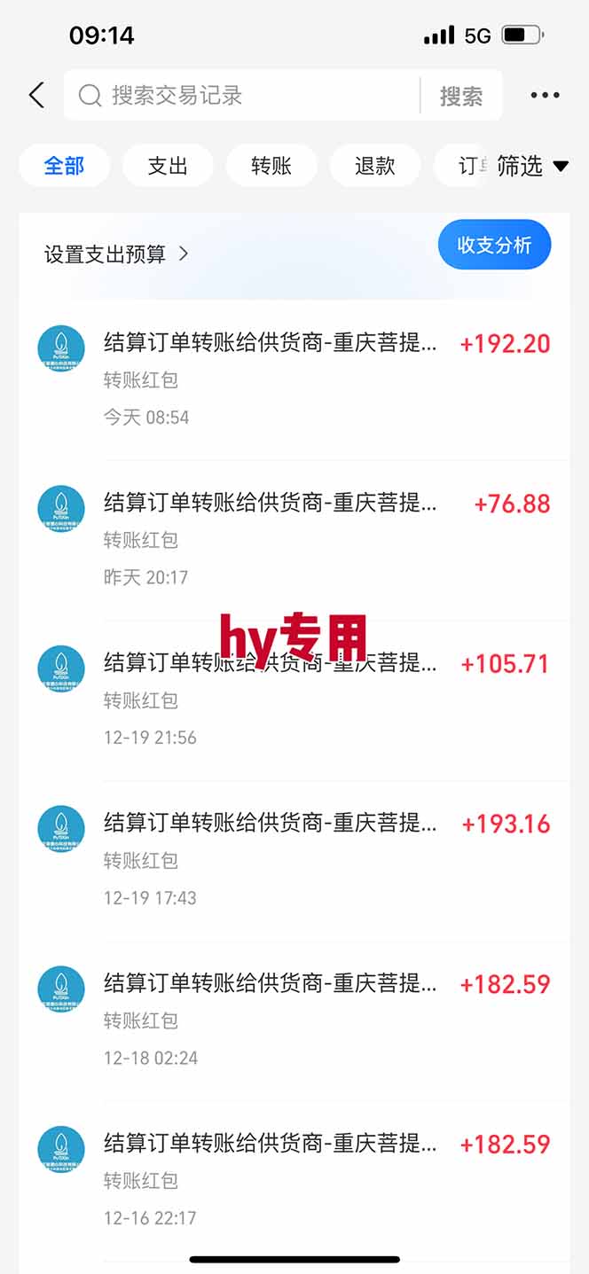 图片[3]-三款游戏全自动搬砖，日收益1000+，长久稳定！小白轻松上手！-聚业
