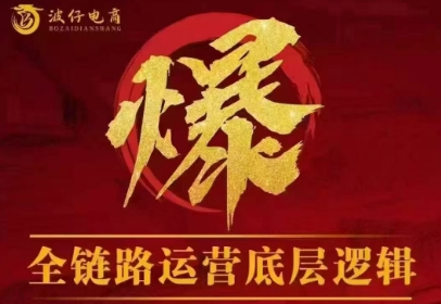 波仔电商·拼多多年卡会员(更新12月)-聚业