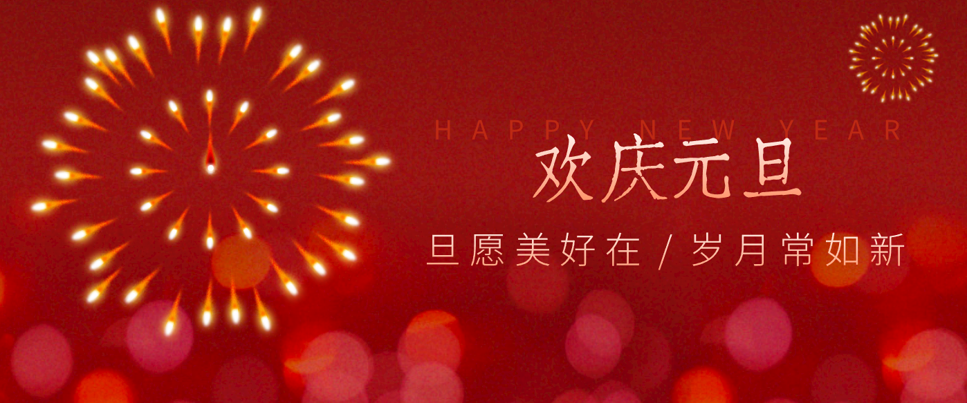 每年新年必火的红利项目,视频号祝福类视频玩法,多种变现月入万元!-聚业