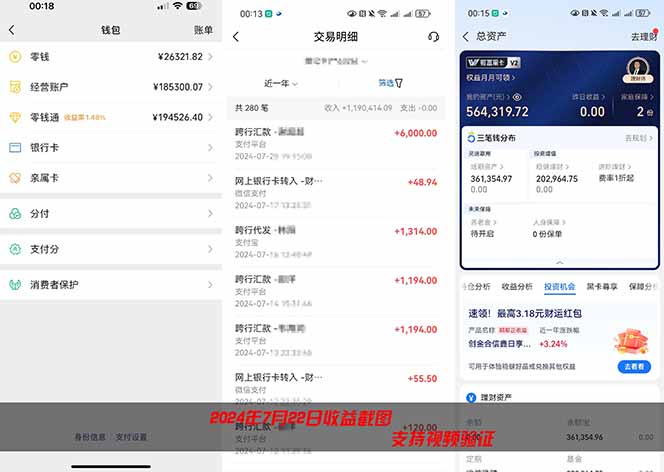 图片[2]-2026年如何通过“卖项目”实现年入百万-聚业