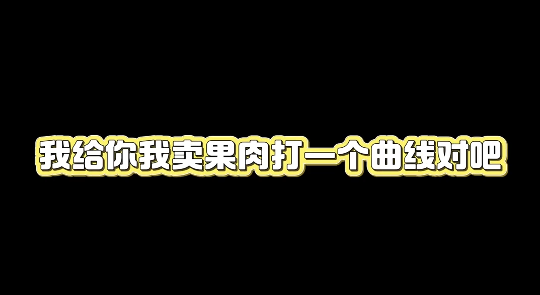 图片[2]-小马·自媒体从ai视频爆款到直播带货-聚业