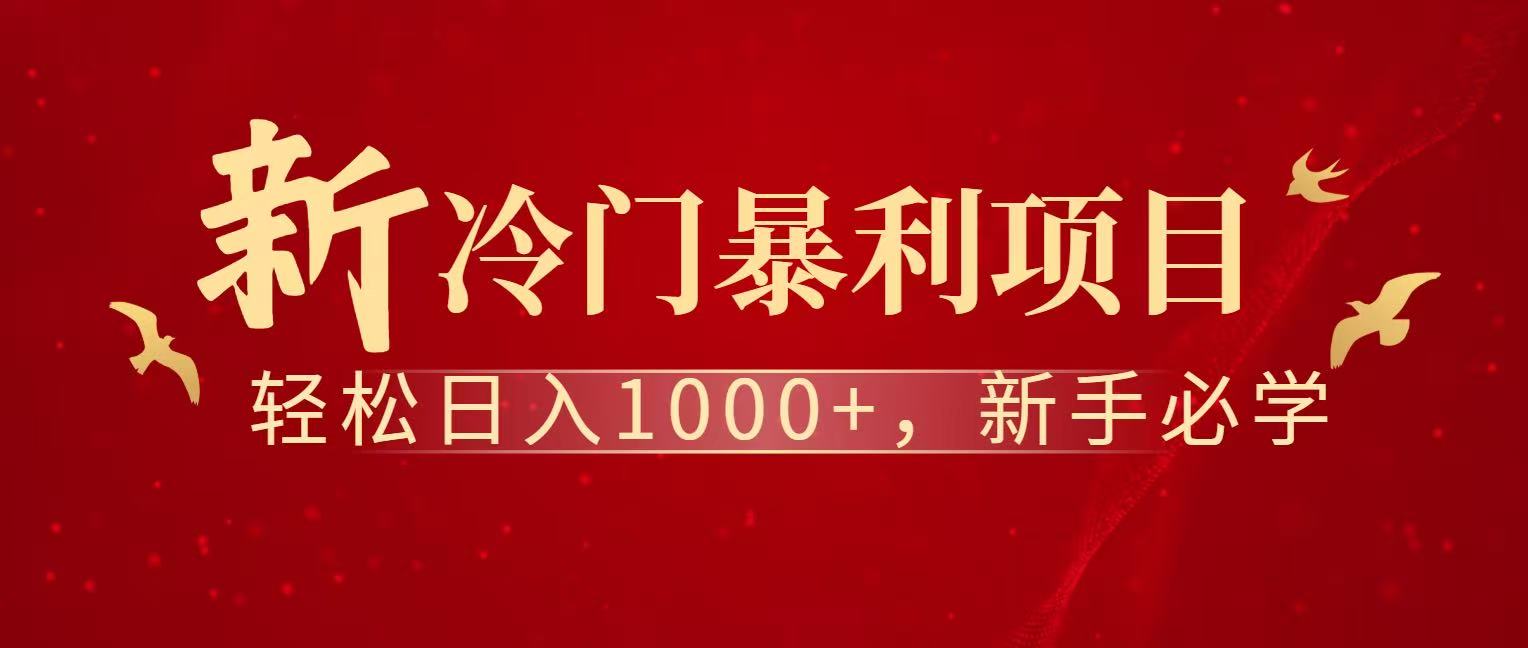 七天赚了1.6w,真正实现管道收益-聚业
