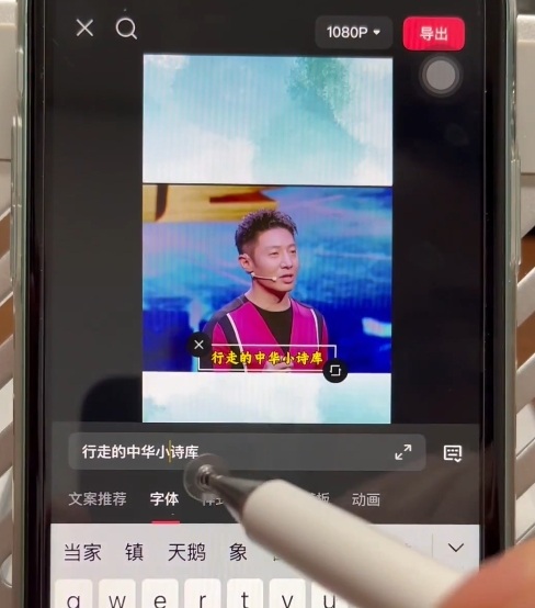 图片[2]-名人混剪视频案例实操，起号涨粉橱窗带货都可以-聚业