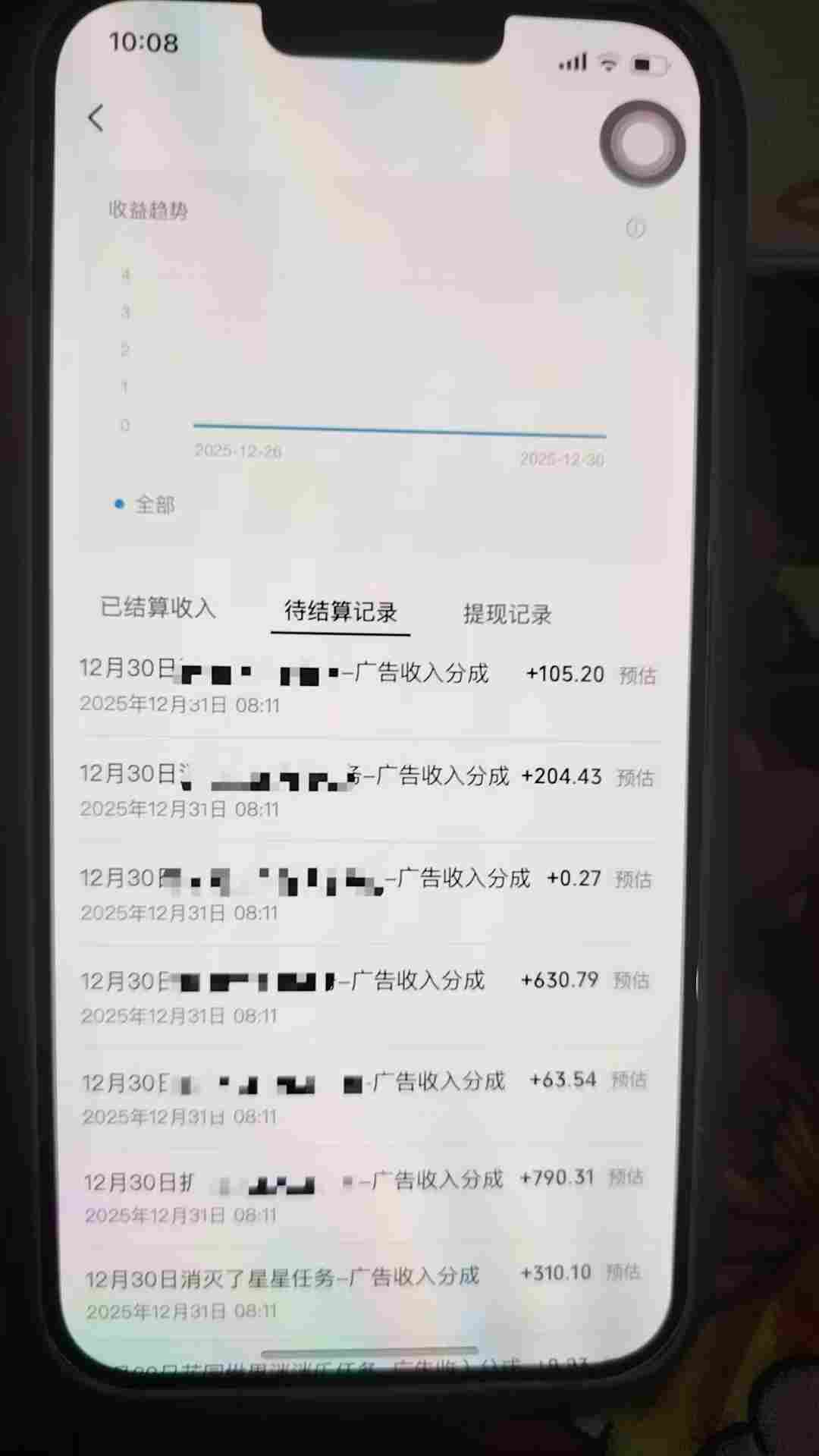 图片[2]-全网首发，视频号撸广告收益，无任何成本，每天操作1个小时即可，收益几十到几张-聚业