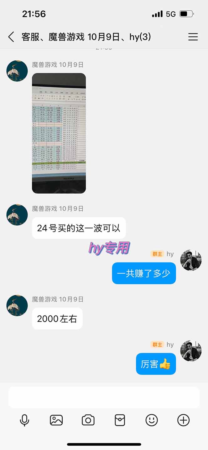 图片[2]-多款游戏搬砖全自动变现项目，日入千元，独家技术，可矩阵，长期稳定！-聚业