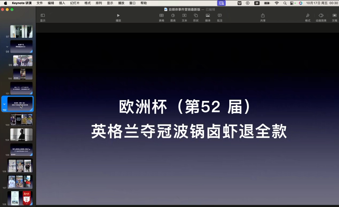 图片[2]-笛子老师·跨境出海实战营-聚业
