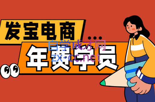 纪主任·拼多多年费会员(更新2026)-聚业