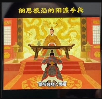 图片[2]-AI古风阳谋短视频教程，蓝海项目，可以涨粉橱窗卖书分成计划等-聚业