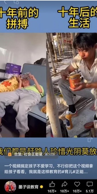 图片[2]-视频另类混剪视频玩法，多种变现方式有些人一个月就能赚几十万！-聚业